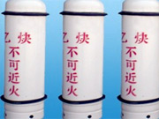 乙炔危害性與防護 乙炔危害性與防護